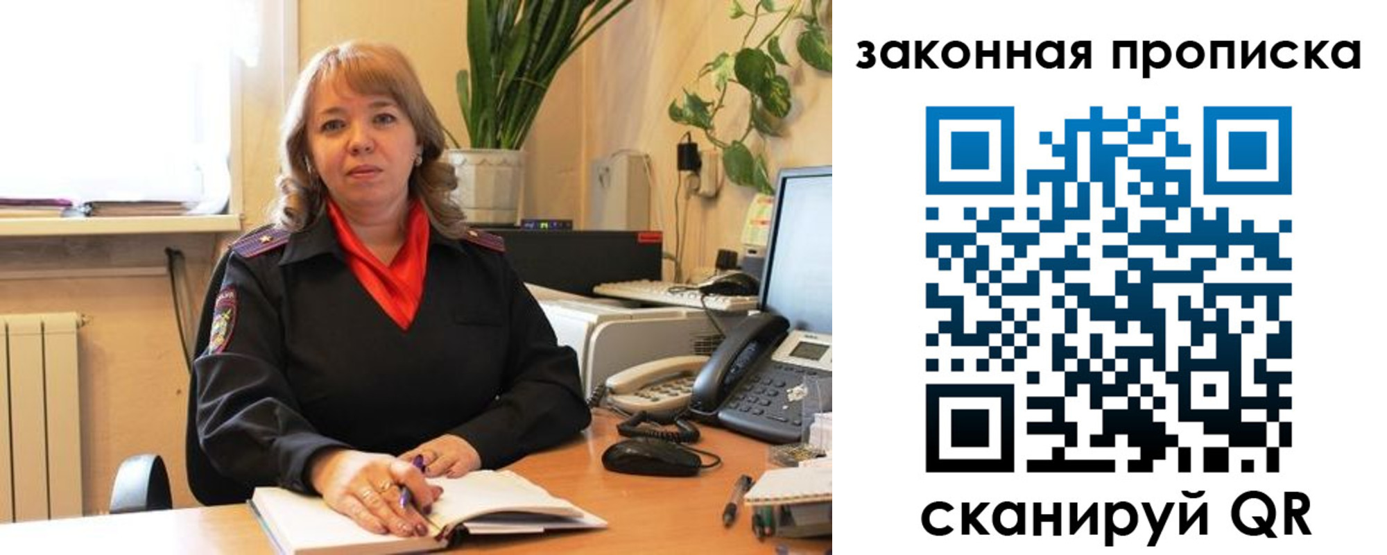 временная регистрация адрес в Лакинске