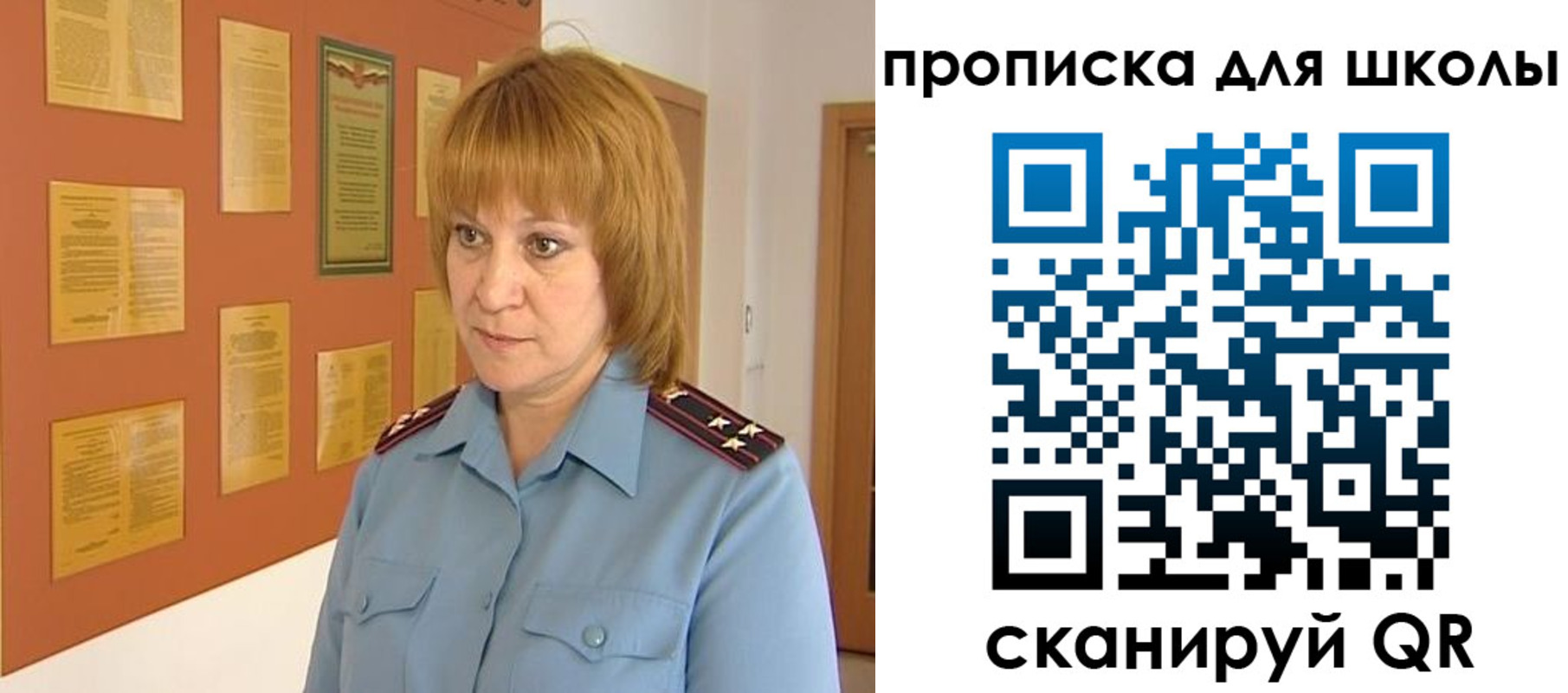 где прописаться в Лакинске